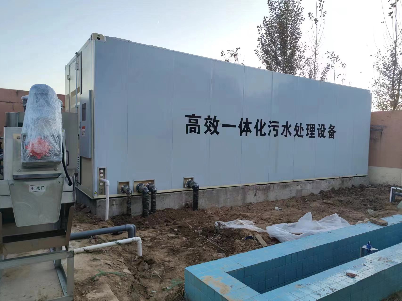 勃利地埋式一体化污水处理设备